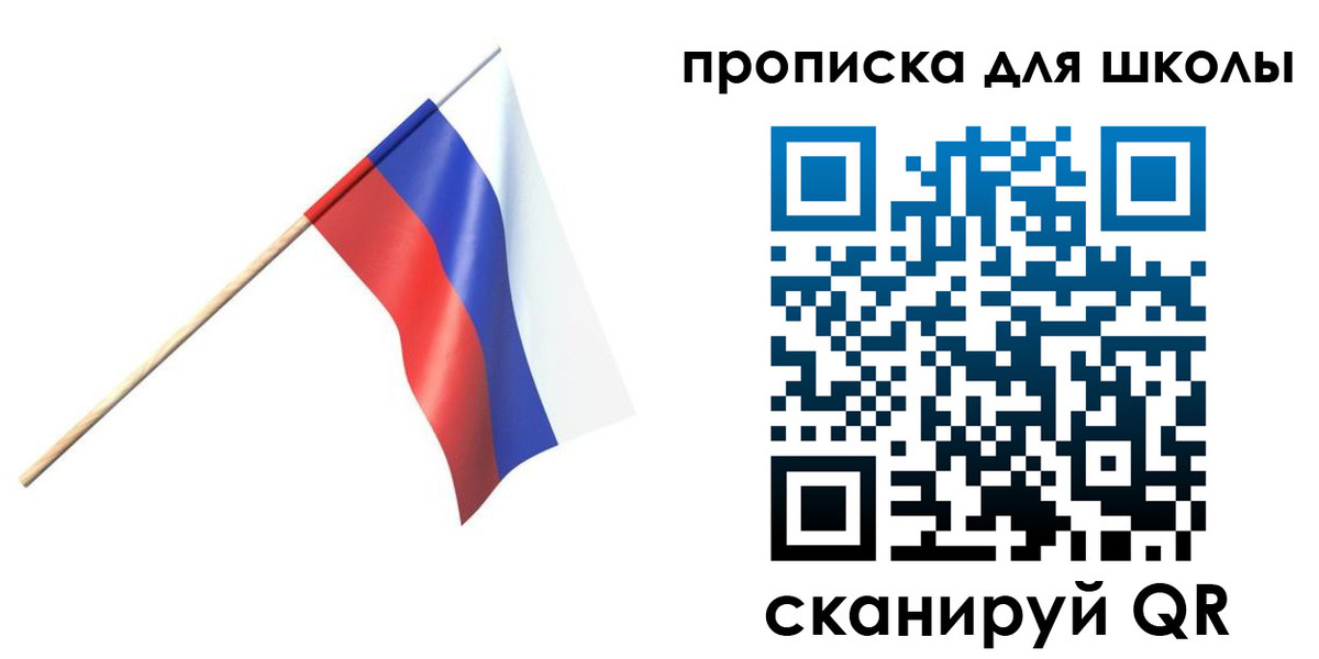 временная регистрация собственник в Нурлате
